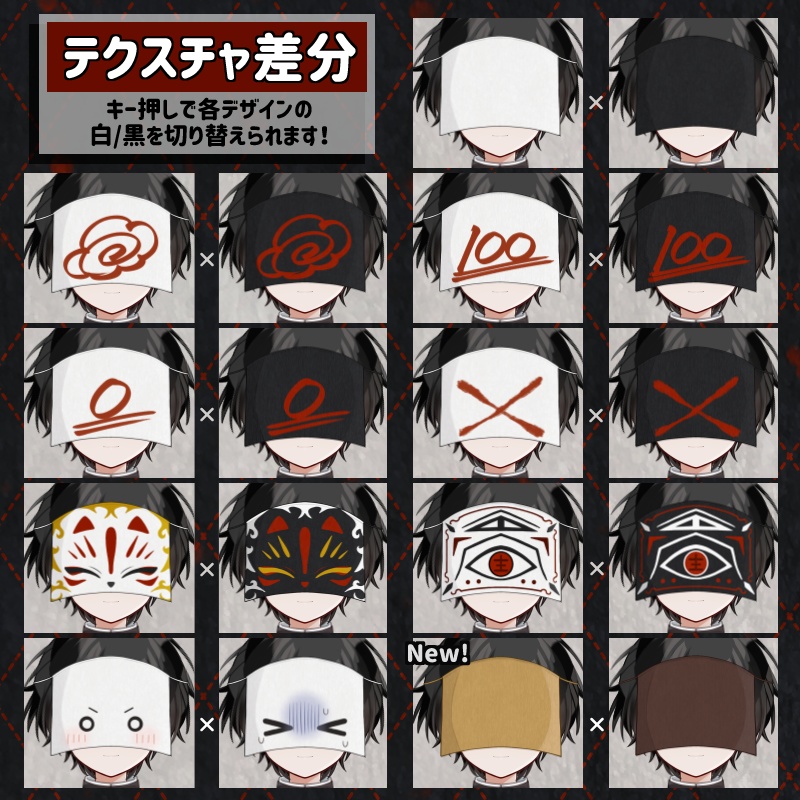 【汎用モデル】01-浮世離れした少年【VTS対応】