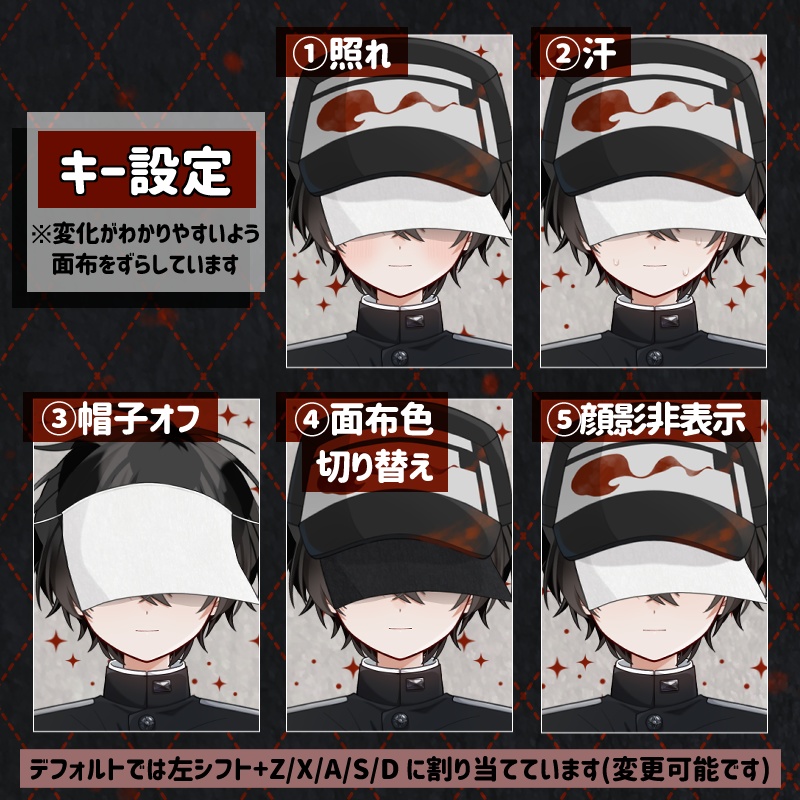 【汎用モデル】01-浮世離れした少年【VTS対応】