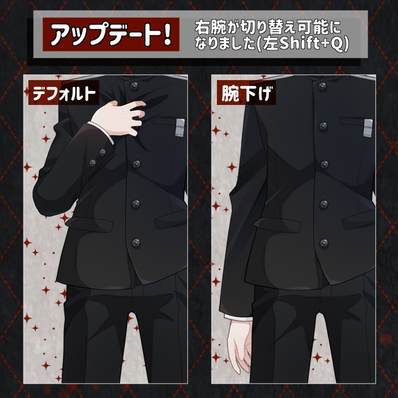 【汎用モデル】01-浮世離れした少年【VTS対応】