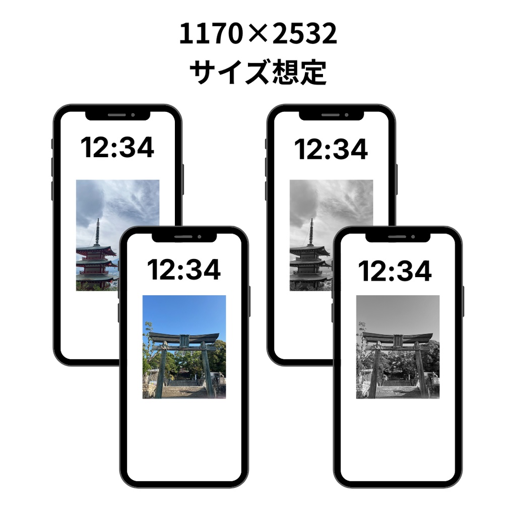 ARCHIVE 01 Photo Wallpaper Set (Color / Monochrome)