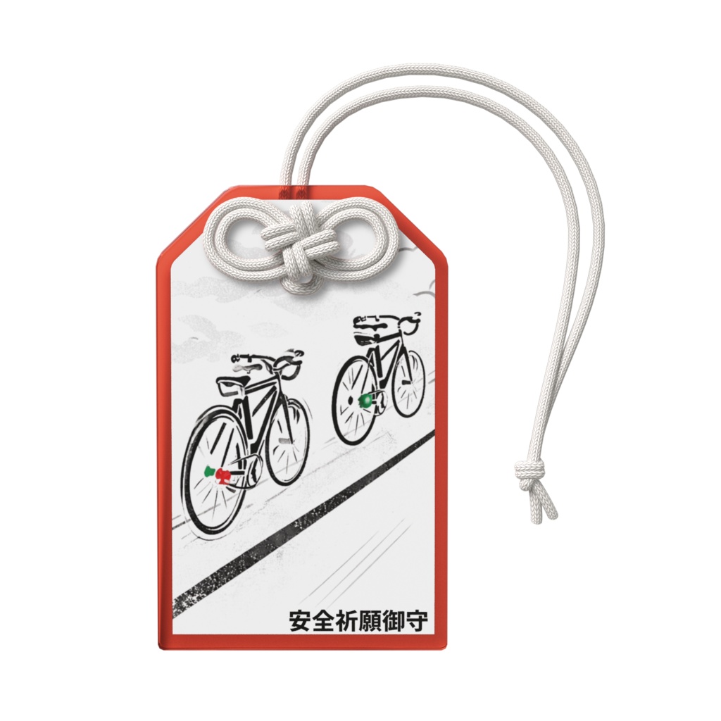 安全祈願守 ロードバイクモノクロ