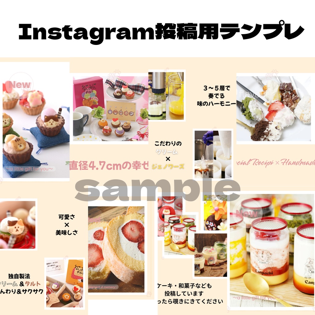 写真を差し替えるだけ｜Instagram投稿用デザインテンプレート（Canva対応）