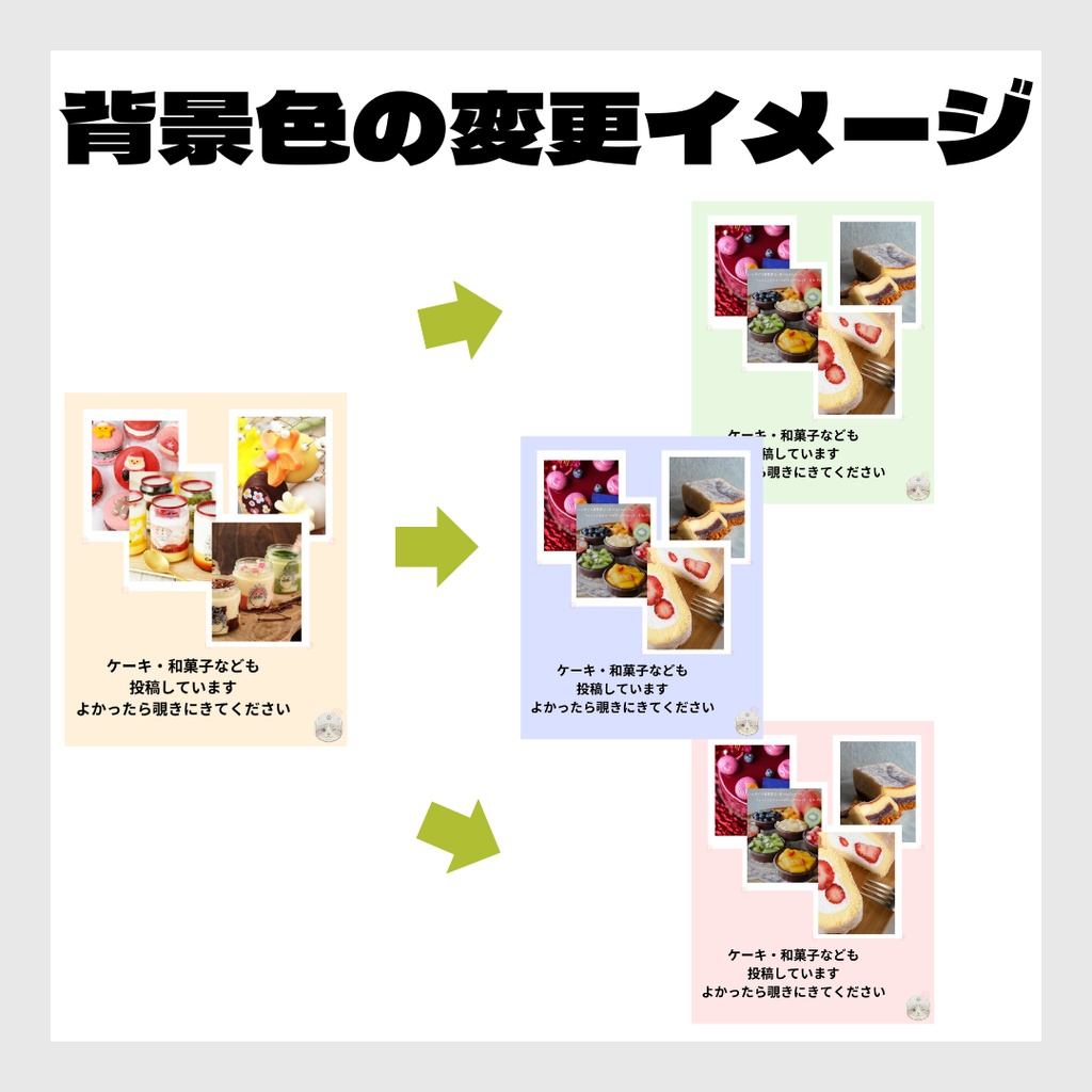 写真を差し替えるだけ|Instagram投稿用デザインテンプレート(Canva対応)