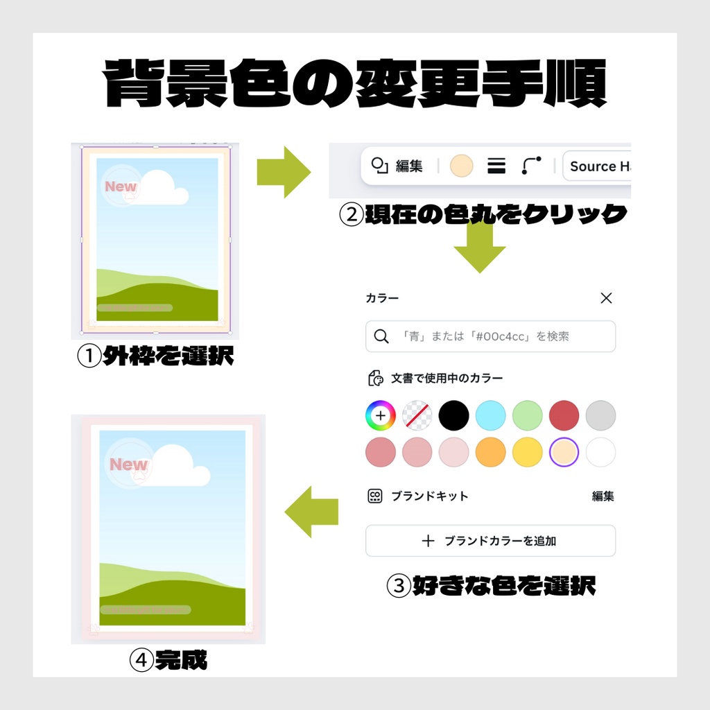 写真を差し替えるだけ|Instagram投稿用デザインテンプレート(Canva対応)