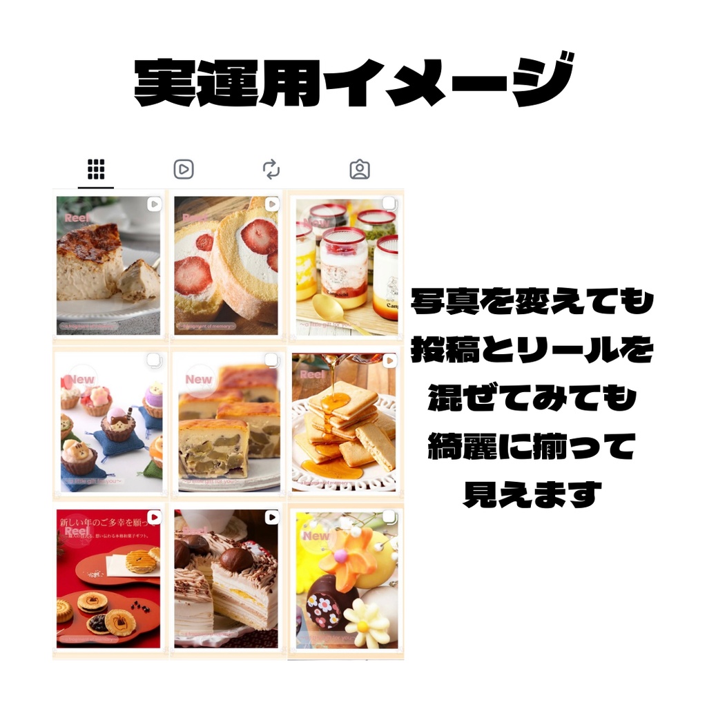 写真を差し替えるだけ|Instagram投稿用デザインテンプレート(Canva対応)