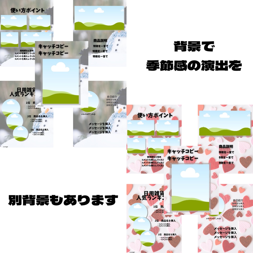 【Canva対応】Instagram投稿用デザインテンプレート|5枚×3パターン(全15枚)|写真差し替えだけ