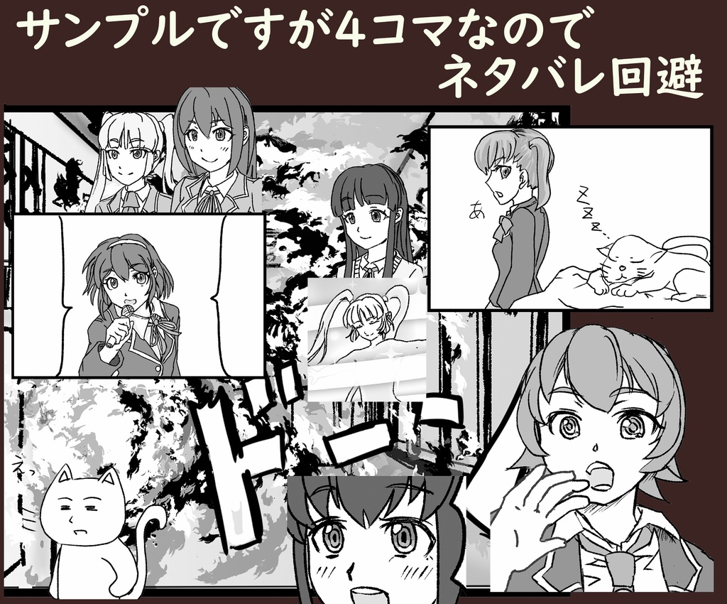 【匿名配送】ウチのエテルノ