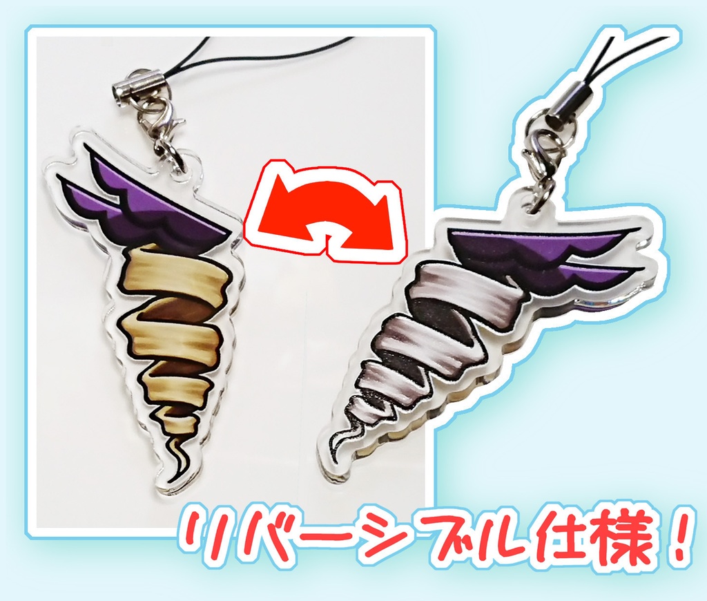 【匿名配送】ドリルアクリルストラップ