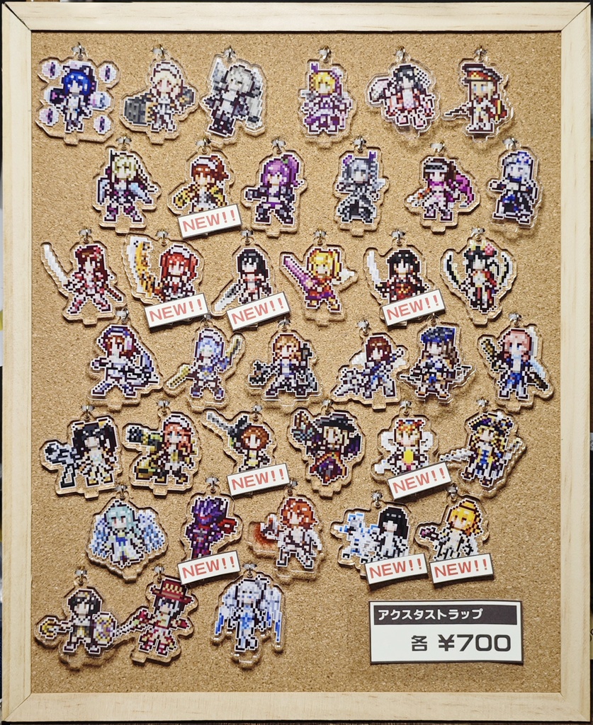 【クリックポスト】アクスタストラップ各