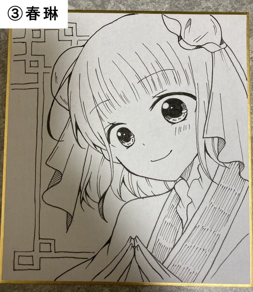 【完売】ミニ色紙
