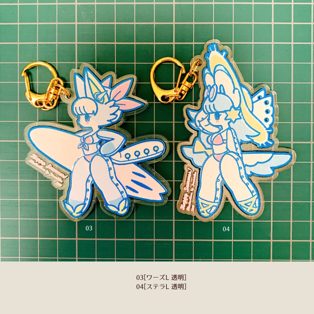 キーホルダー「HAPPY SUMMER! L」