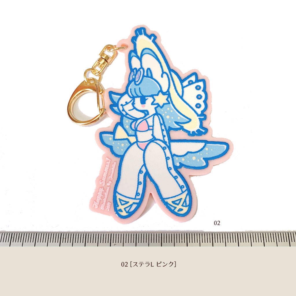 キーホルダー「HAPPY SUMMER! L」