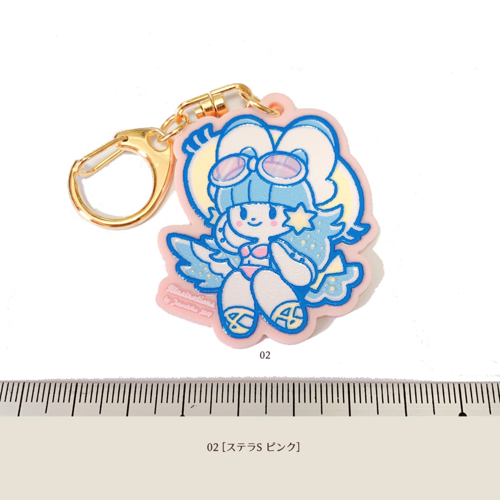 キーホルダー「HAPPY SUMMER! S」