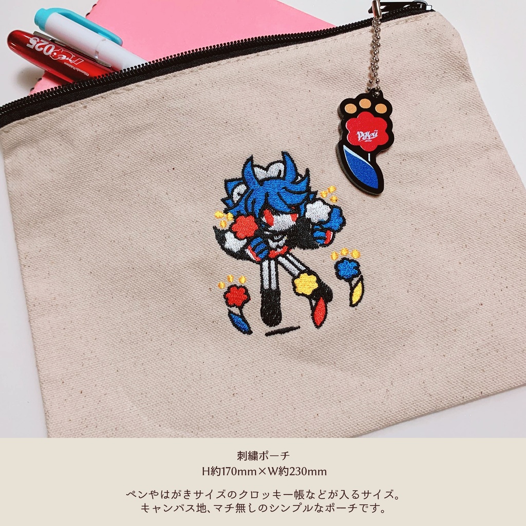 刺繍ポーチ お花とハイテン キッズカラー Tora Online Shop Booth