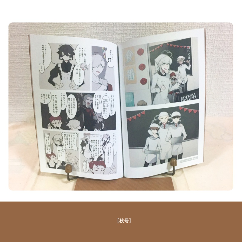 合同イラスト・コミック集「マグ学」