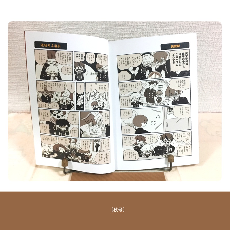 合同イラスト・コミック集「マグ学」