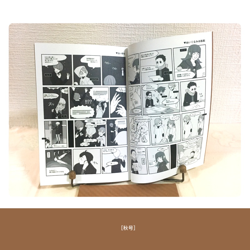 合同イラスト・コミック集「マグ学」