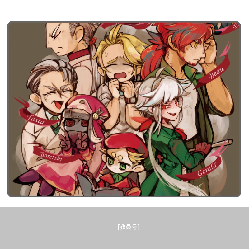 合同イラスト・コミック集「マグ学」