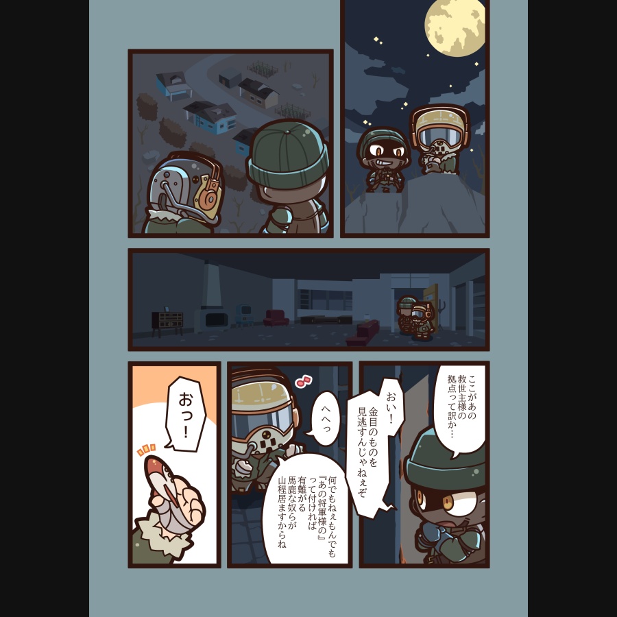 あなたがいなくなったそのあとに