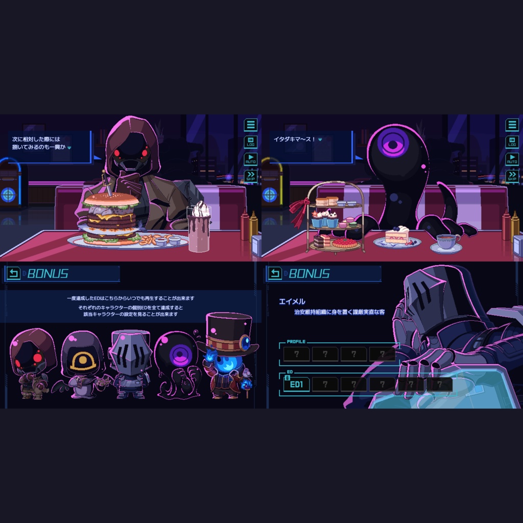 仕事終わりにあの店で