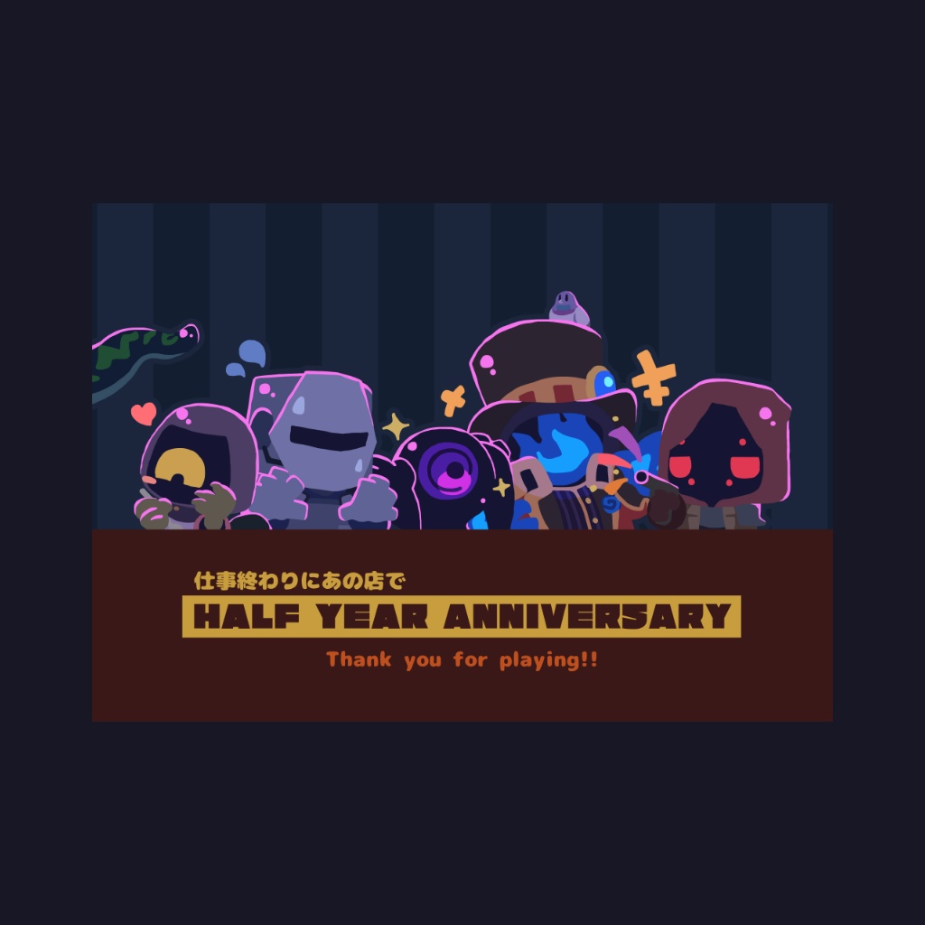 「仕事終わりにあの店で」HALF YEAR ANNIVERSARYカードデータ