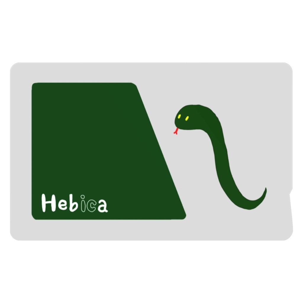 ヘビのICカードステッカー