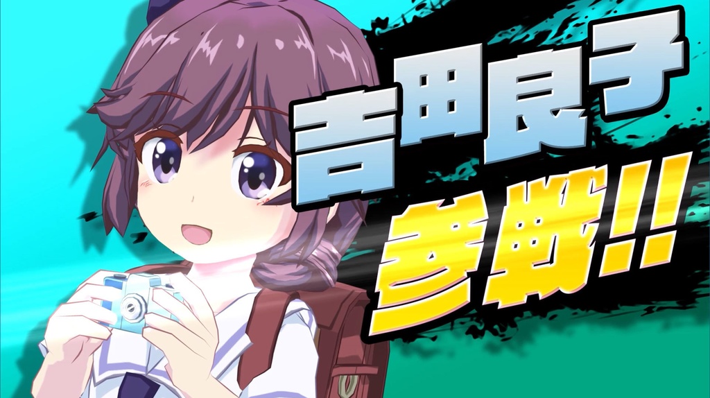 ぷち多魔ウォーカー