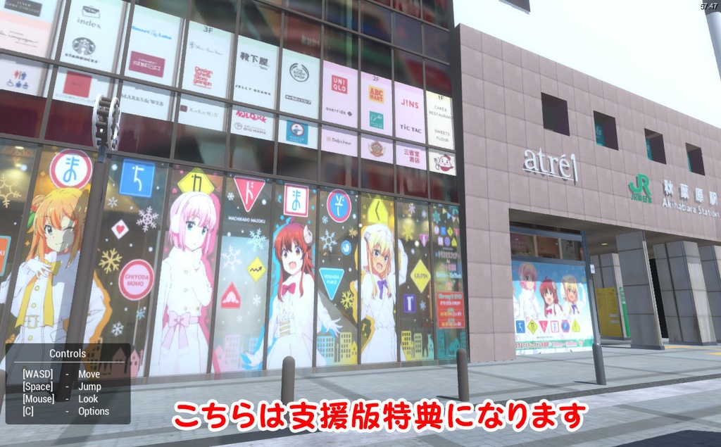 ぷち多魔ウォーカー