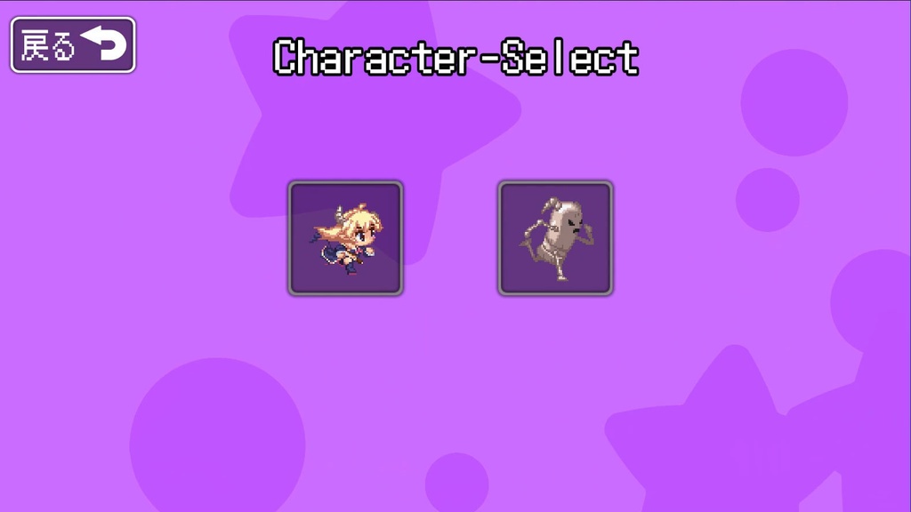 ごせん走(無料)・PC及びandroid用ゲーム