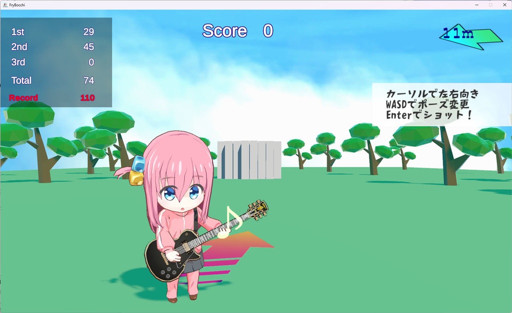 ぼっちのゲーム・げーむ&ぼっち【無料配布中】