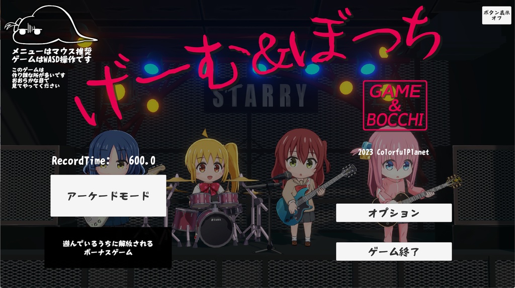 COLORFULShowCase2023、8作品入りDVD-R物理パッケージ