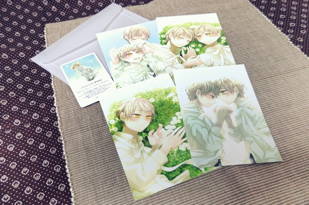 ポストカードセット(きみのための夢物語)