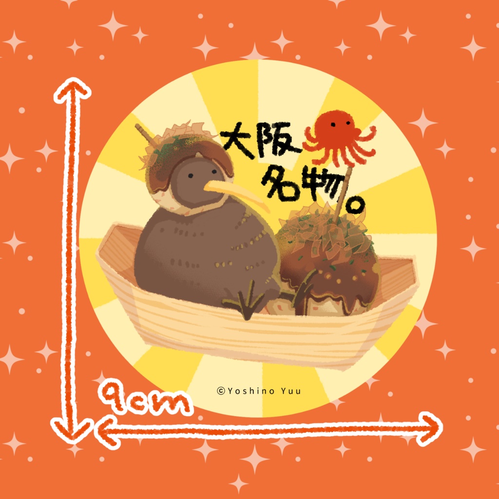 ご当地キーウィアクリルスタンド