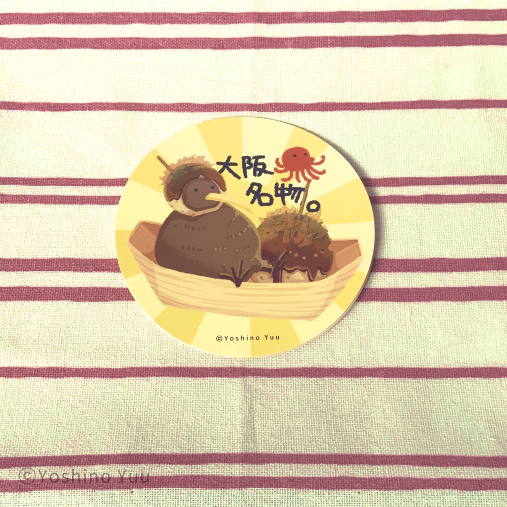 ご当地キーウィアクリルスタンド