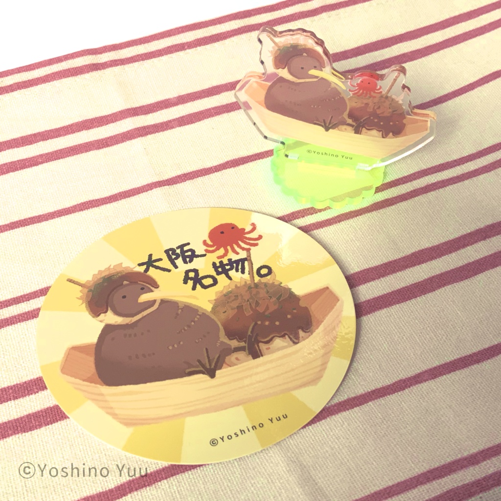 ご当地キーウィアクリルスタンド