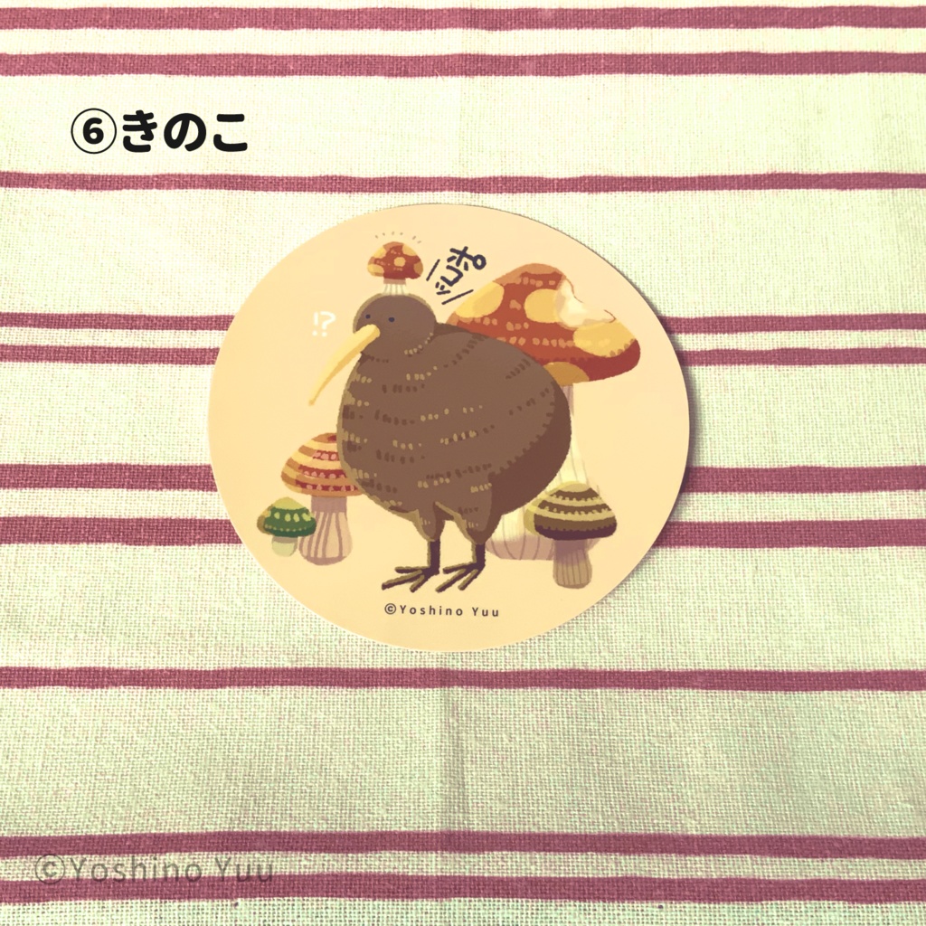 キーウィステッカー