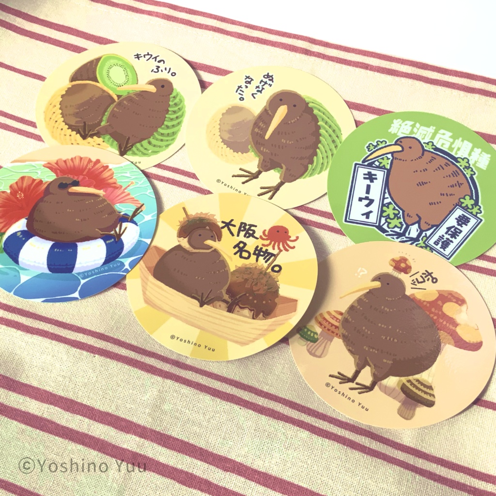 キーウィステッカー