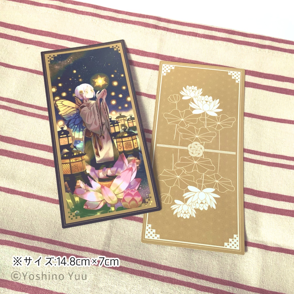 タロットカード風イラストカード「灯火」