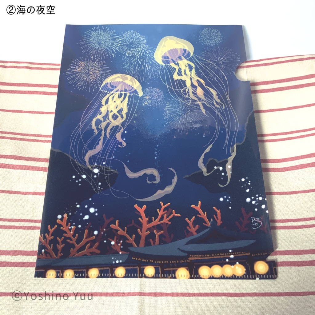 A4クリアファイル(夏の魔法)