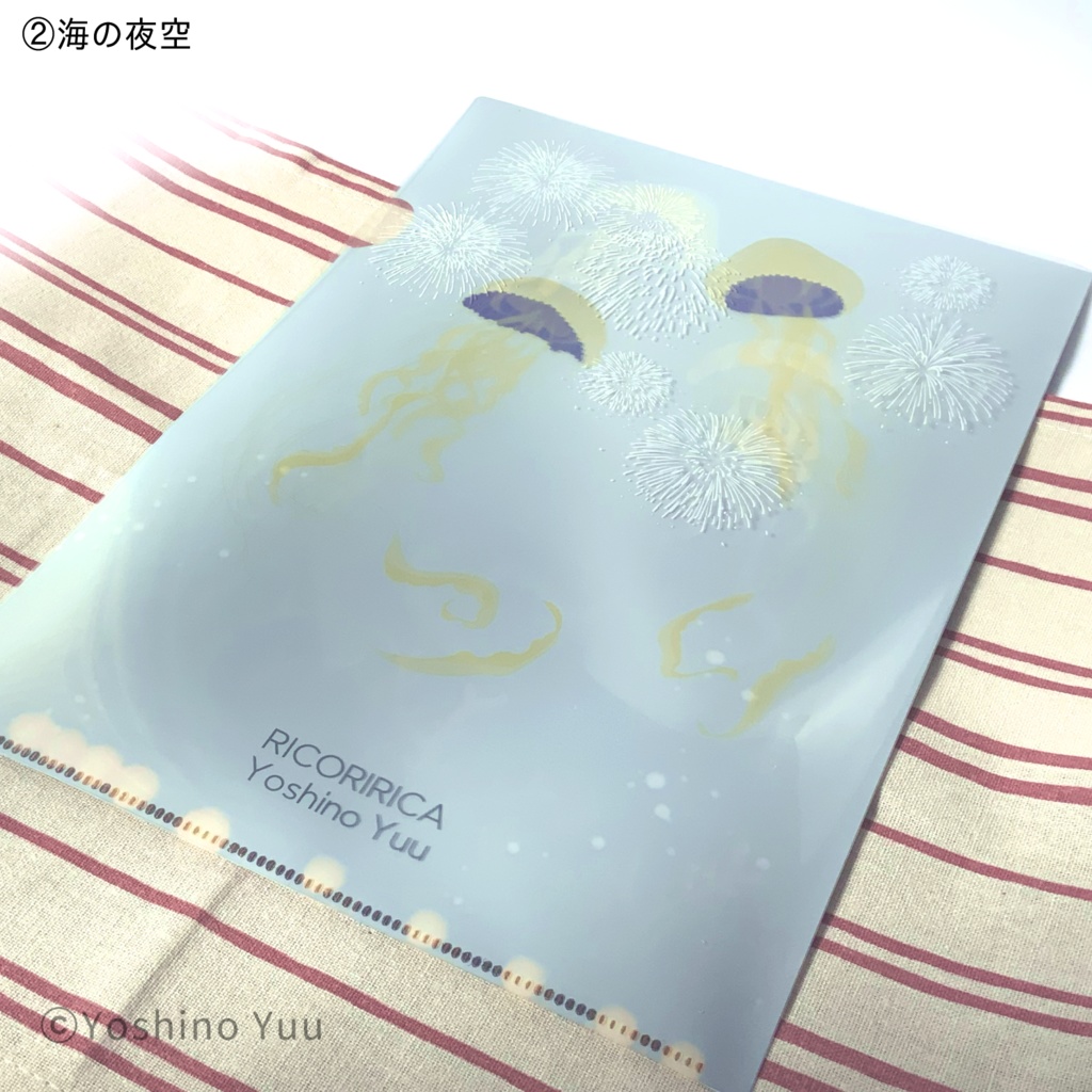 A4クリアファイル(夏の魔法)