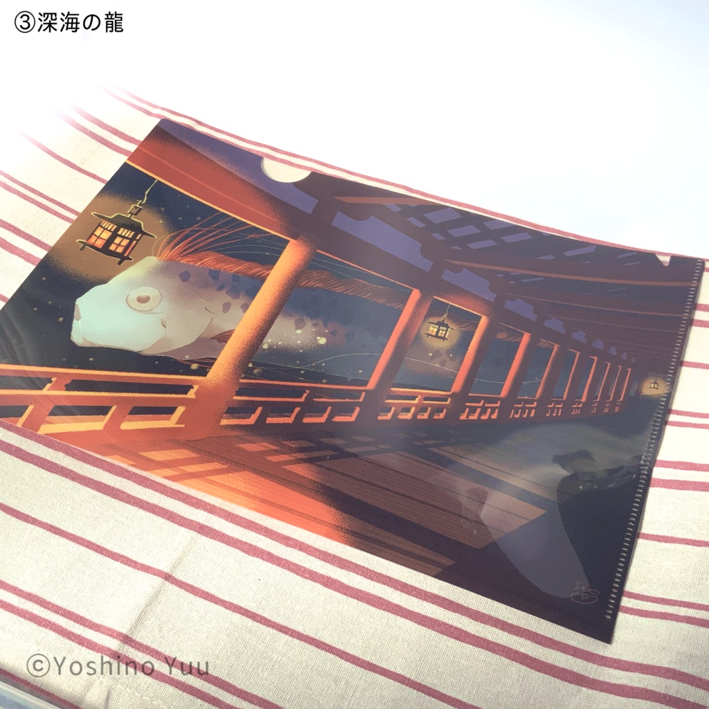 A4クリアファイル(夏の魔法)