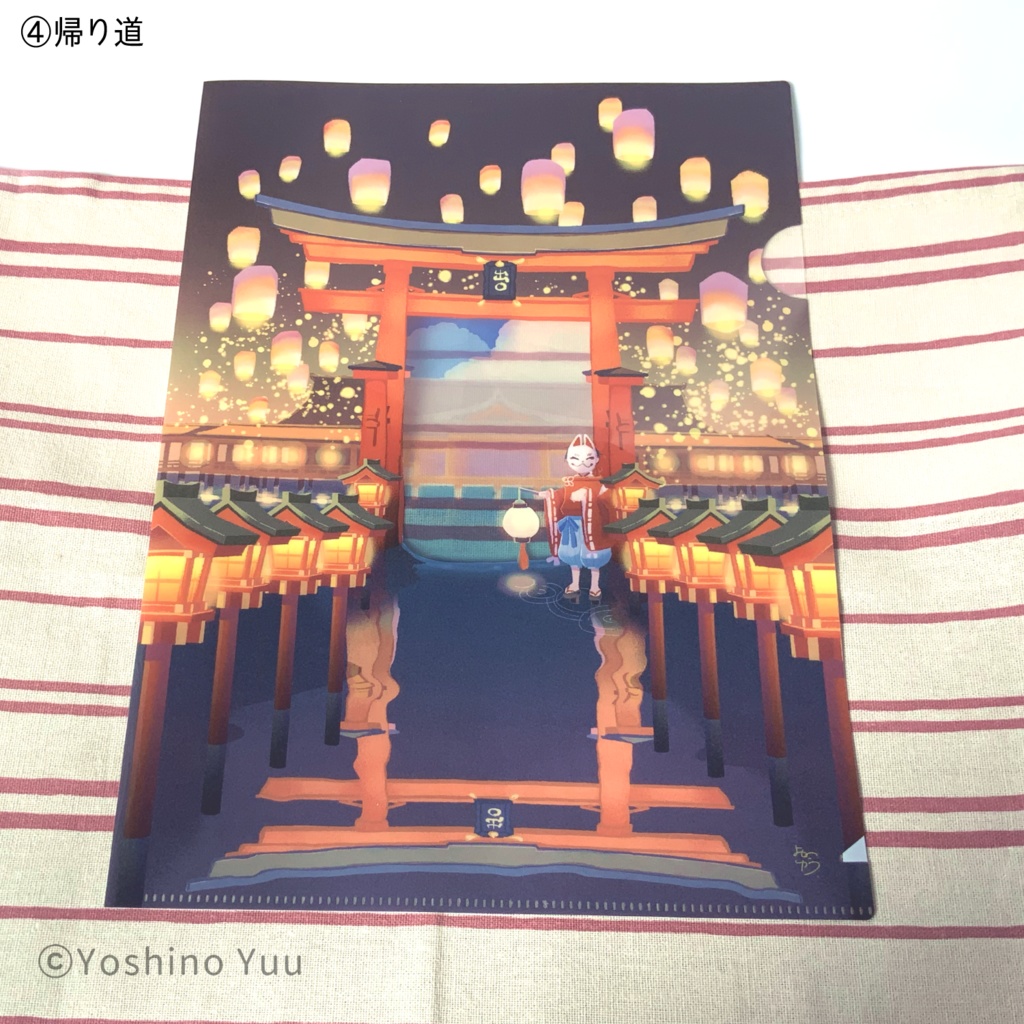 A4クリアファイル(夏の魔法)