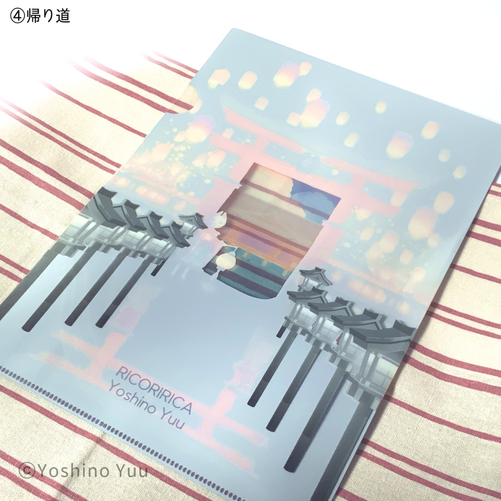 A4クリアファイル(夏の魔法)