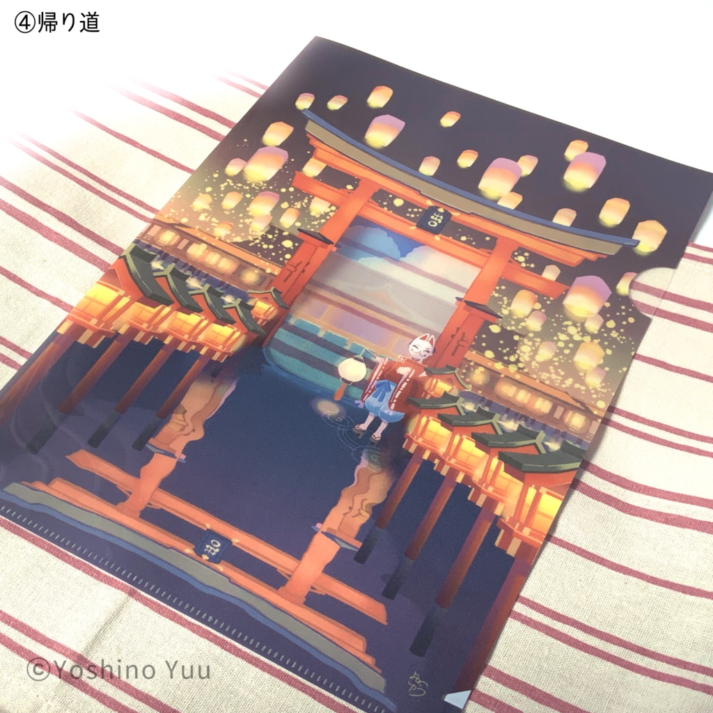 A4クリアファイル(夏の魔法)