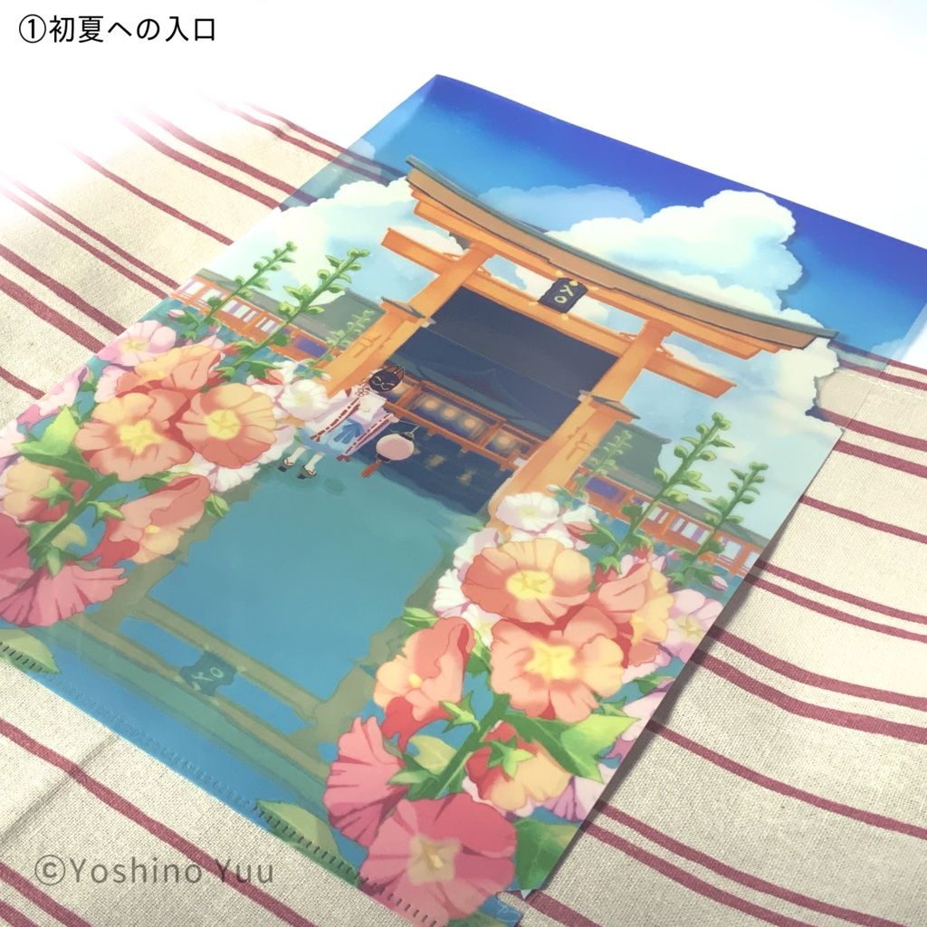 A4クリアファイル(夏の魔法)