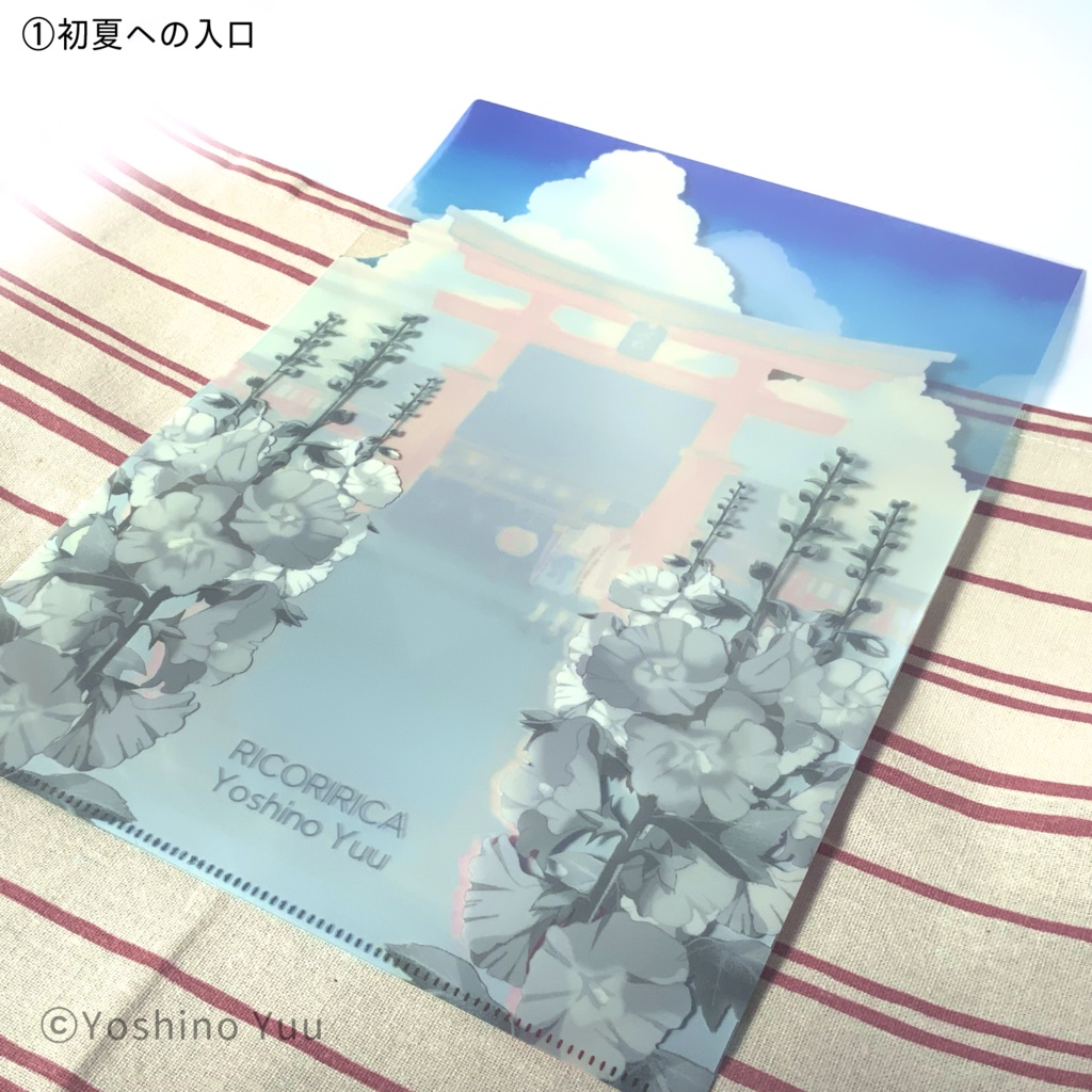 A4クリアファイル(夏の魔法)