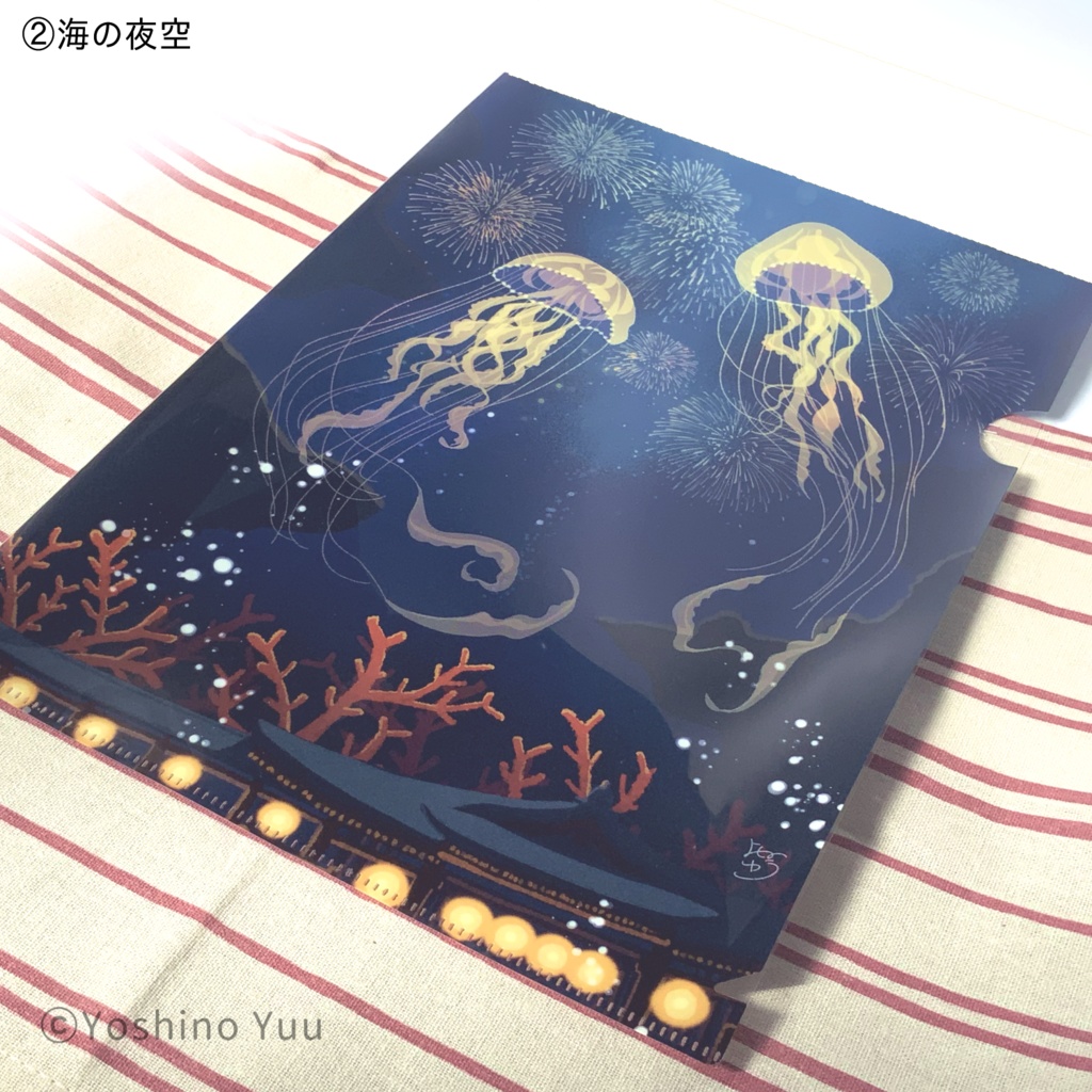 A4クリアファイル(夏の魔法)