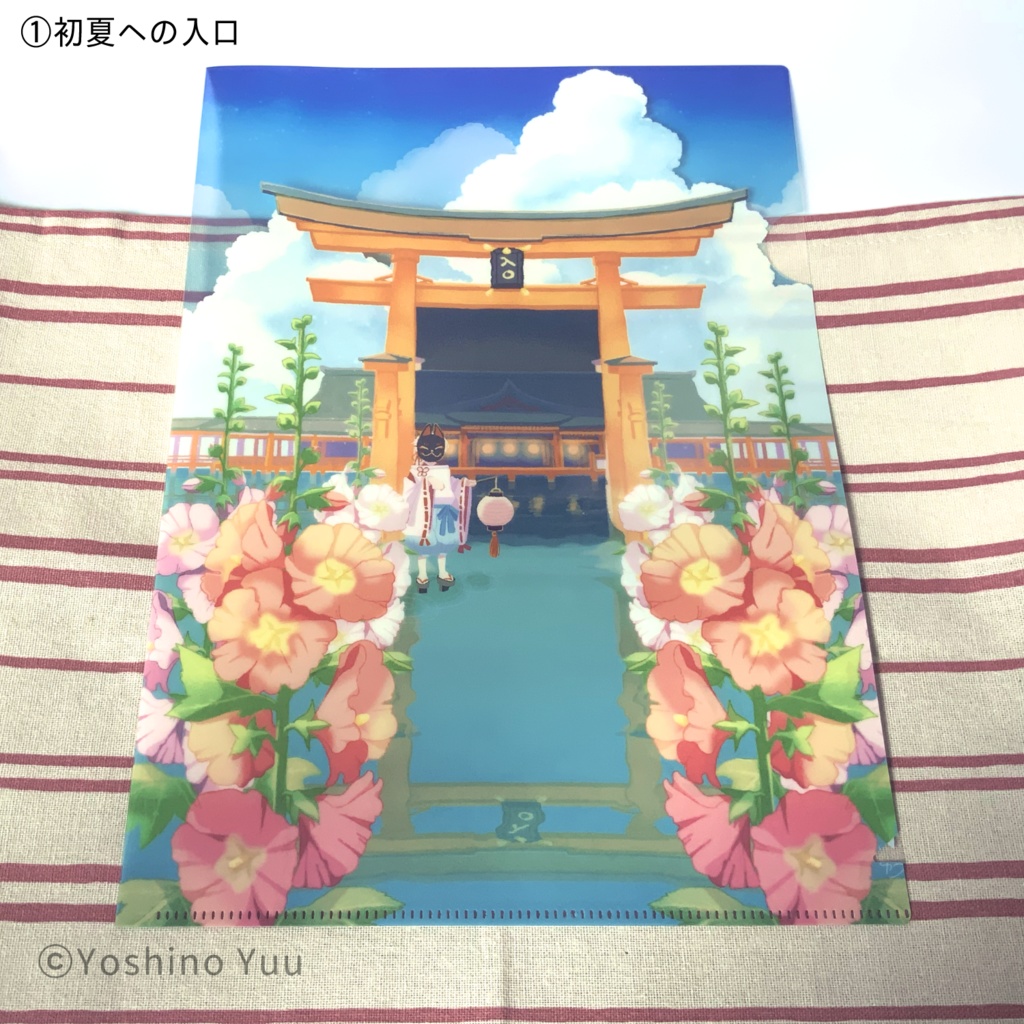 A4クリアファイル(夏の魔法)