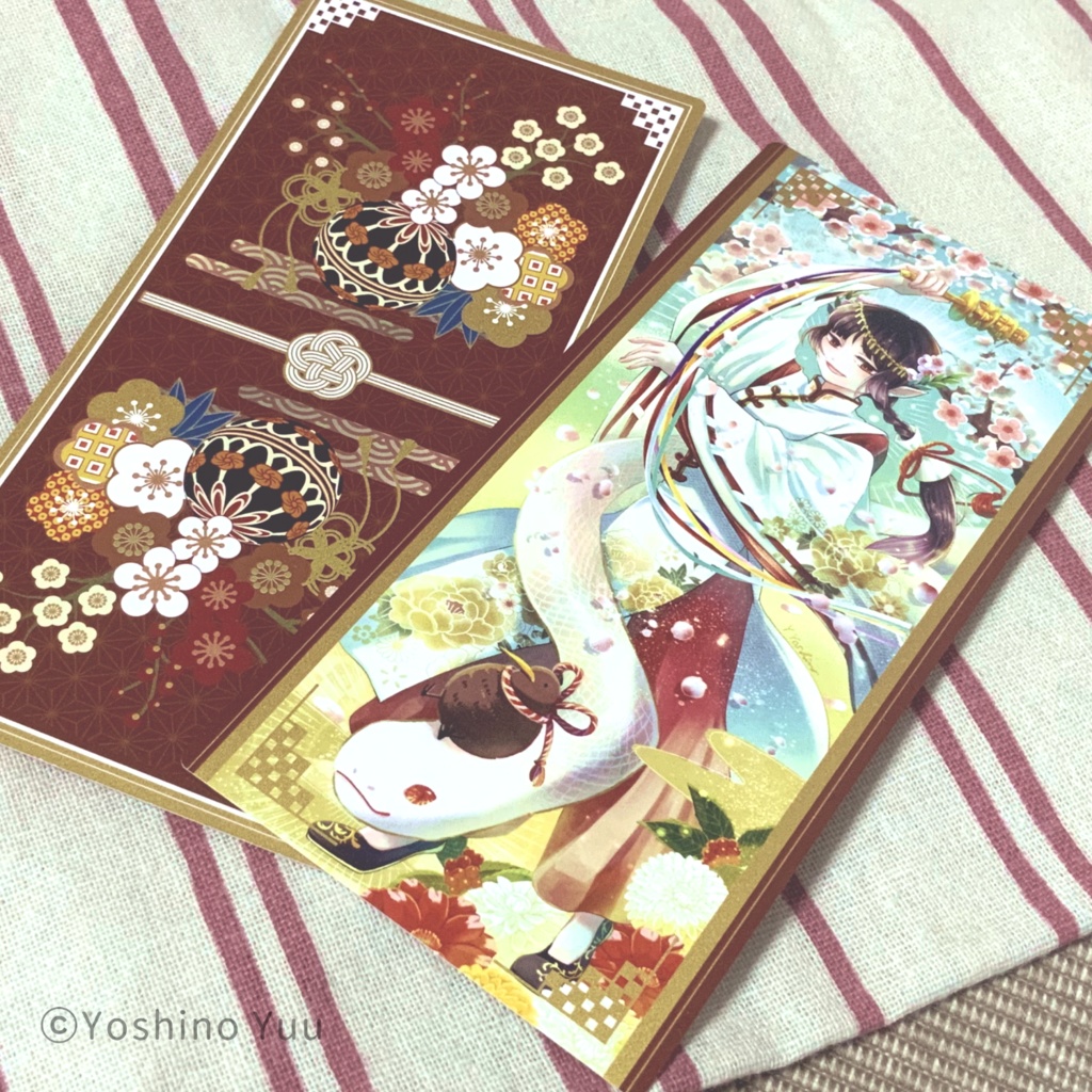 タロットカード風イラストカード「顕現」