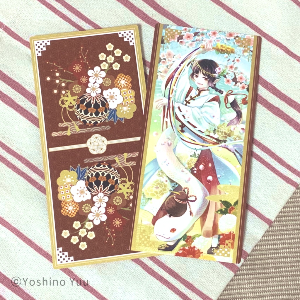 タロットカード風イラストカード「顕現」